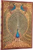Notatnik w linie Paperblanks I pavoni di Hafiz Midi Anteprima dell’immagine prodotto 1
