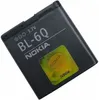 Nokia BL-6Q Akku für 6700c  blister Produktbild-Vorschau 5