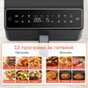 Friteuse Electrique  sans huile COSORI - Dual Blaze Chef Voir les images du produit 24