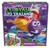 Hasbro Gaming Grape Escape, Brettspiel, Familie, 5 Jahr(e) Produktbild-Vorschau 4