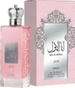 A perfume bottle and its box are displayed against a white background. Voir les images du produit
