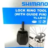 Shimano Kassettenabzieher TL-LR15 Kassettenverschluss Ring Produktbild-Vorschau 3