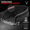 Gym Dip Belt - Klimmzug-Gewichthebergürtel, 36" Produktbild-Vorschau 5