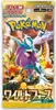 Pokemon Trading Card Game Forza Selvaggia Booster Box Anteprima dell’immagine prodotto 5