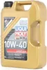 A gold colored plastic container of motor oil. Produktbild-Vorschau