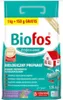 Biofos Profesionální biologický přípravek pro septiky a Náhled obrázku produktu 6