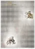 Reispapier-Set A4 – RP026 Wonderful Christmas Time – ITD Produktbild-Vorschau 2