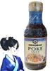 Kikkoman Sauce für Poke Bowl 250ml | Sauce für Poké und Produktbild-Vorschau 4