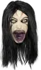 Wilde Furie - Zombie Halloween Maske Produktbild-Vorschau 1