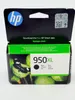 HP Nr 950 XL Druckerpatrone schwarz (CN045AE) Produktbild-Vorschau 69