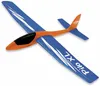 Jamara Foam Glider, Větroň, 8 rok/roky Náhled obrázku produktu 1