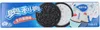 Oreo | Oreo Geburtstagstorte - 97g - Kakaokekse - Produktbild-Vorschau 2