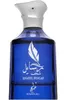 Khadlaj Rasayel Shagaf eau de parfum pour homme 100 ml Voir les images du produit 2