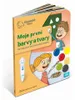 ALBI The Magic Read Book: Meine ersten Farben und Formen Produktbild-Vorschau 4