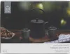 HowHomely Teekanne schwarz Teebereiter Gusseisen Teekessel Produktbild-Vorschau 5
