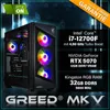 Greed® MK5 Intel - PC Gaming - Intel Core i7 12700F + RTX Anteprima dell’immagine prodotto 3