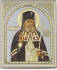 Heiliger Lukas von Simferopol Holz Ikone 10x12cm christlich Produktbild-Vorschau 1