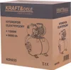 HYDROFOR 1300W, wydajność 6000 l/h, zbiornik 50L, model Podgląd zdjęcia produktu 11