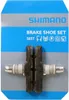 SHIMANO Fahrrad-Bremsschuhe V-Bremse schraubbar Produktbild-Vorschau 12