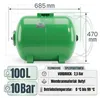 CHM GmbH® Membrankessel 100 L Druckkessel 10 Bar max. Druck Produktbild-Vorschau 2