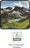 A scenic mountain landscape with a lake, and below it, a marketing graphic indicating a matte, anti-reflective finish. Produktbild-Vorschau