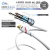 Kabel CSL 8k HDMI 2.1, 4K Ultra HD, UHD, Full HD, 3D, ARC, Podgląd zdjęcia produktu 5