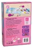 Einhorn Glitzerglück - Der Wolkenschatz Produktbild-Vorschau 2