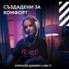Logitech G Astro A20 X: Kabelloses Gaming-Headset für PS5, Produktbild-Vorschau 17