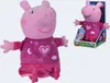 Peppa Pig Plüsch Gute Nacht Peppa Produktbild-Vorschau 17