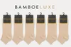 Bambus Socken, Sneaker Socken, 6 Paar, Damen und Herren, Produktbild-Vorschau 1