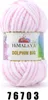 Himalaya Dolphin Big 76703 Strickgarn Produktbild-Vorschau 1