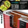 A close-up, cutaway view of a red toaster, with an inset image of avocado toast. The image highlights the internal components of the toaster with numbered labels and text describing its features. Náhled obrázku produktu