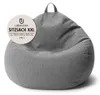 URBANARA Sitzsack 315l grau Basic-Comfort Produktbild-Vorschau 1
