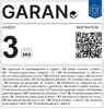 Kaiser 2300669694, Forma na tortu, Kolo, Oceľ, 220 °C, Náhľad obrázku produktu 16
