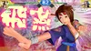 Nintendo Switch : SNK Heroines Tag Team Frenzy (Nintendo S Produktbild-Vorschau 3