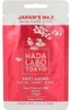 Pleov maska Hada Labo Tokyo proti strnut pleti Náhled obrázku produktu 1