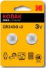 Kodak cr1616 Einweg-Lithium-Batterie Produktbild-Vorschau 1