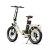 A studio shot of a cream-colored electric bicycle against a white background. Podgląd zdjęcia produktu