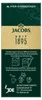 JACOBS instantná káva typu espresso 12 x 20 nápojových Náhľad obrázku produktu 5