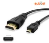 Micro HDMI Type D Kabel 3m kompatibel mit Canon EOS M6 M50 Produktbild-Vorschau 3
