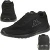 Schnürhalbschuh Sneaker (sportlich) STYLECODE: 242512  Produktbild-Vorschau 17
