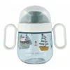 Mepal Antilekbeker Little Dutch Sailors Bay Blauw Anteprima dell’immagine prodotto 1