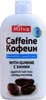 Milva Shampoo Chinin und Koffein 500ml Produktbild-Vorschau 1