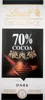 Lindt 3046920028004, dunkle Schokolade, 100 g, 2350 kJ, 566 Produktbild-Vorschau 1