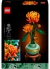 LEGO Icons Chrysantheme, kreatives Bauset für Erwachsene, Produktbild-Vorschau 46