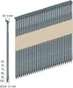 Prebena PR31/90NKRI Halbkopfnägel verzinkt Ringschaft Produktbild-Vorschau 8