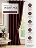 Vorhang Ösen Bordeaux Verdunkelung 140x245 cm Samt weich Produktbild-Vorschau 3