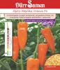 Spitzpaprika Oranos F1 | Spitzpaprikasamen von Dürr Samen Produktbild-Vorschau 1