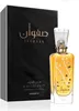 Lattafa - Safwaan L'Autre Oud - Unisex, 100 ml Anteprima dell’immagine prodotto 7