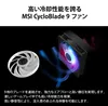 MSI - MPG CoreLiquid P13 360 - Watercooling - 120mm Fans Productafbeelding-voorbeeld 11